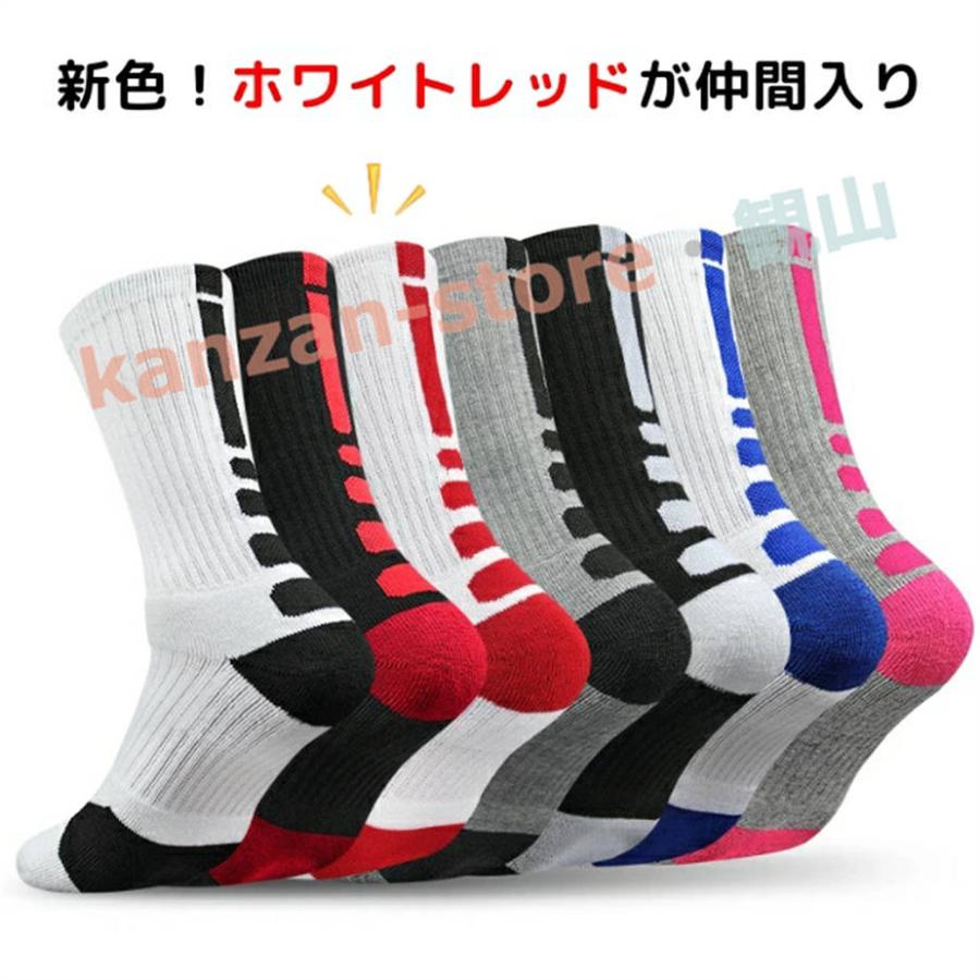 スポーツソックス メンズ 4足SET 選べるカラー 25-27cm バスケ