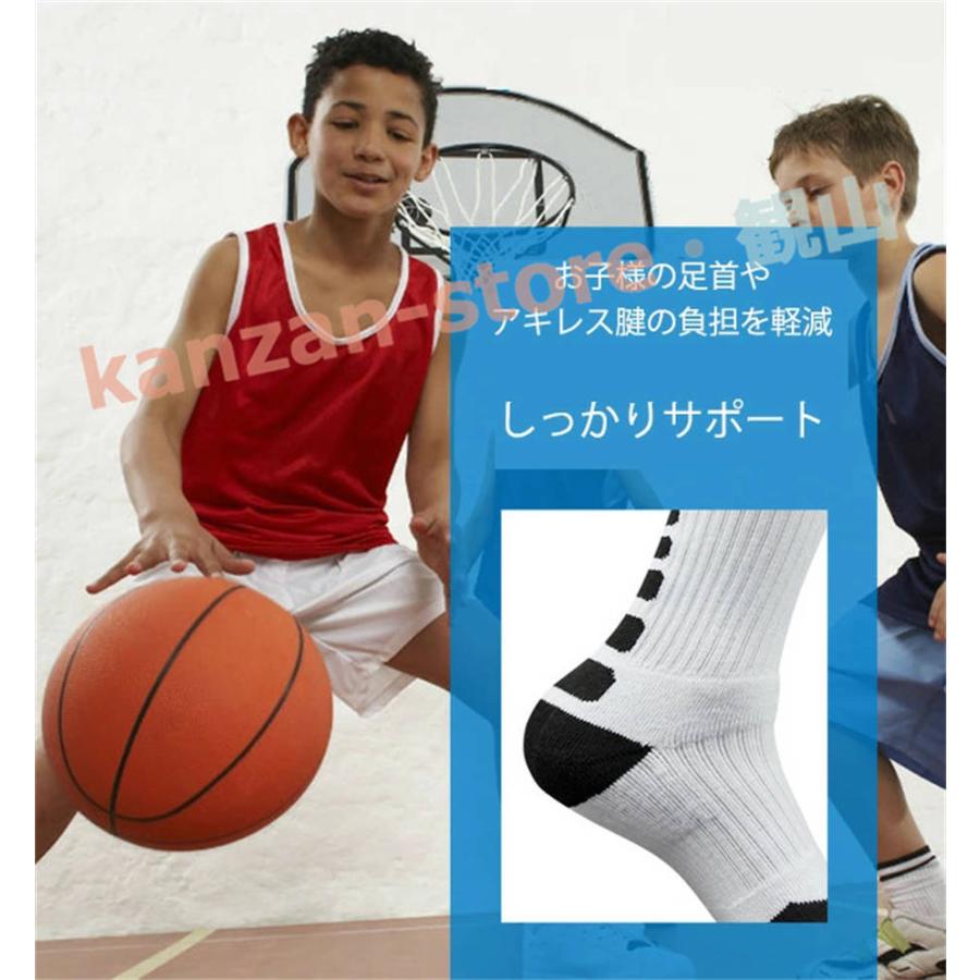 スポーツソックス メンズ 4足SET 選べるカラー 25-27cm バスケ