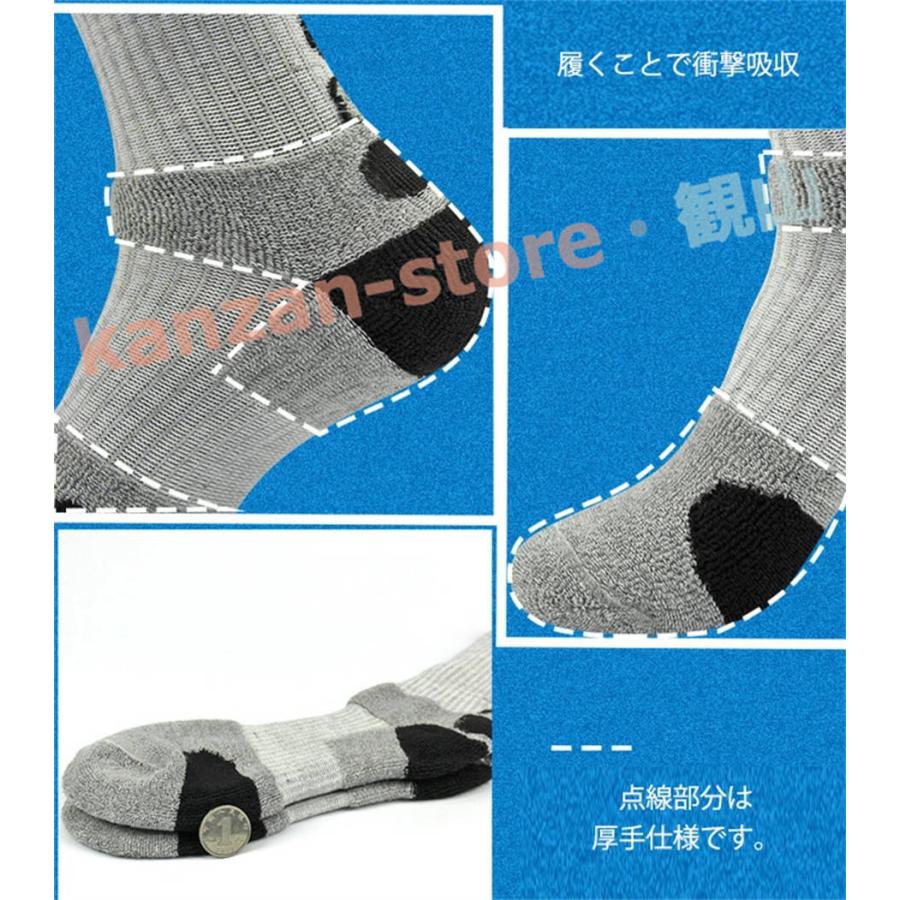 スポーツソックス メンズ 4足SET 選べるカラー 25-27cm バスケ