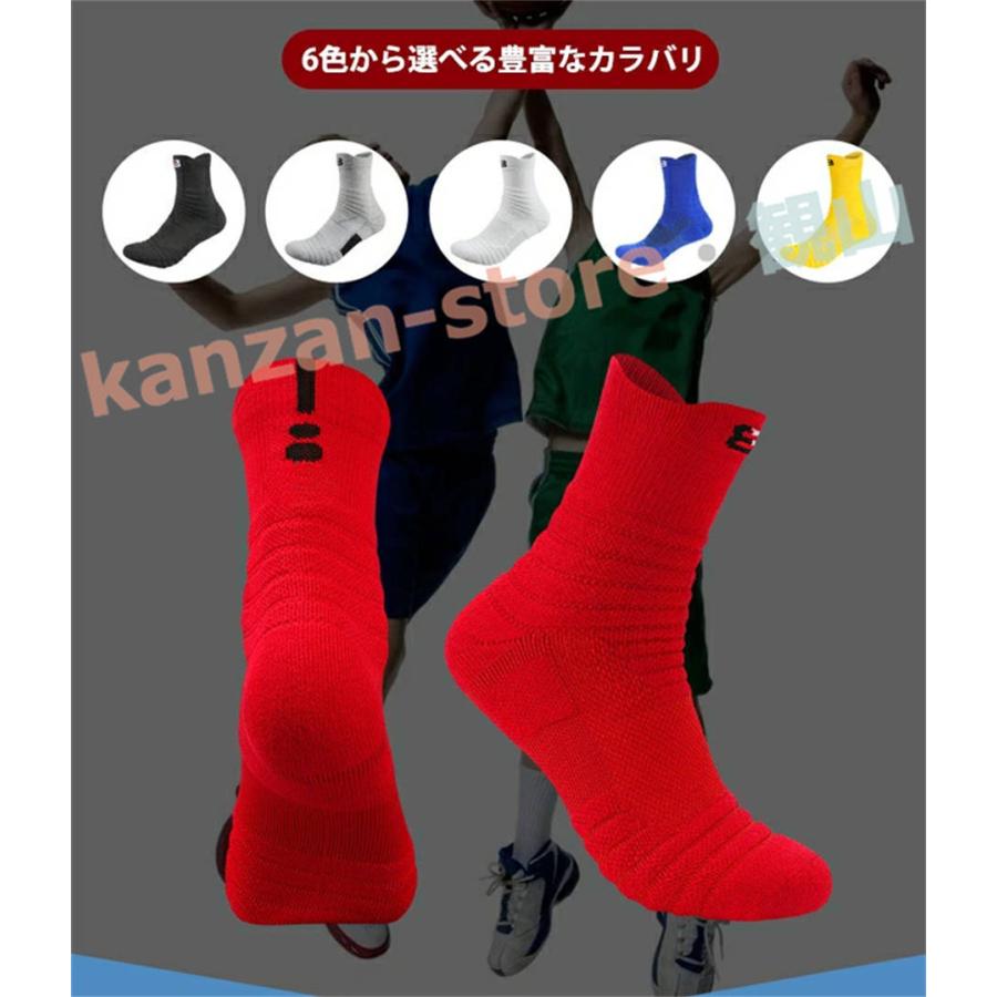 3足SET】 スポーツソックス メンズ レディース 21-27cm バスケ