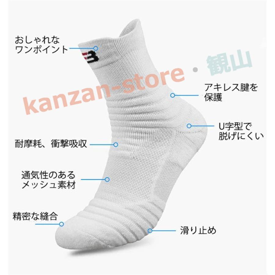 3足SET】 スポーツソックス メンズ レディース 21-27cm バスケ