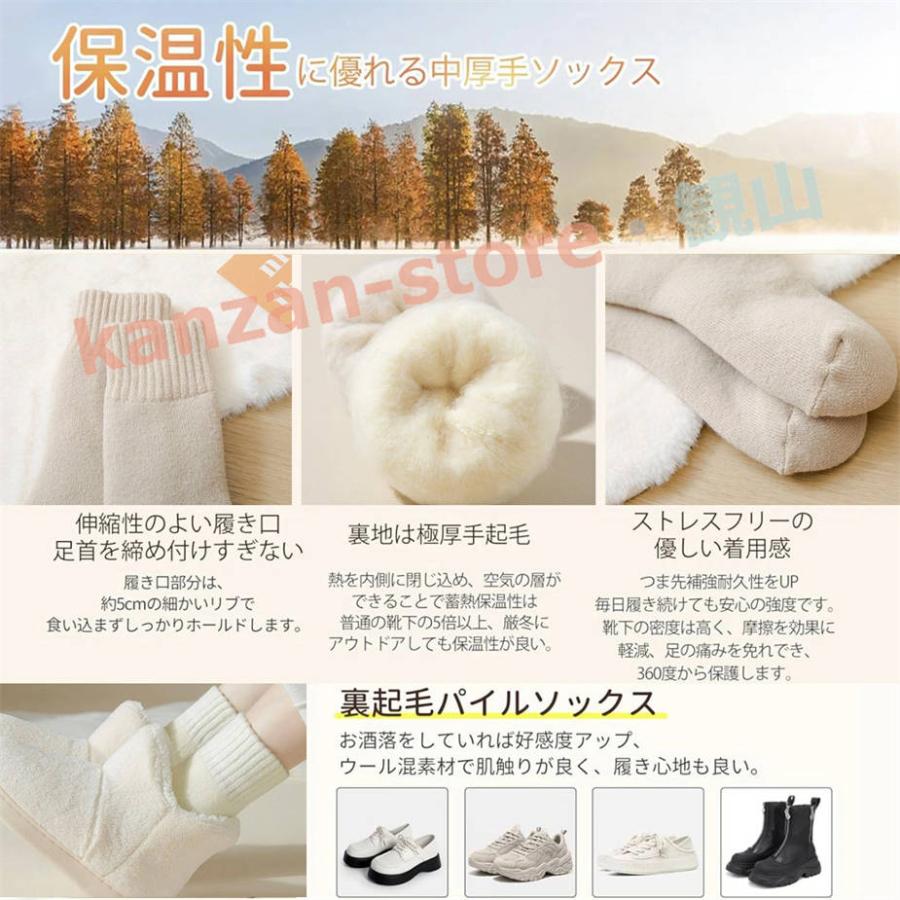 靴下 レディース ソックス 秋冬・速熱38℃恒温・雲感裏パイル・裸足の