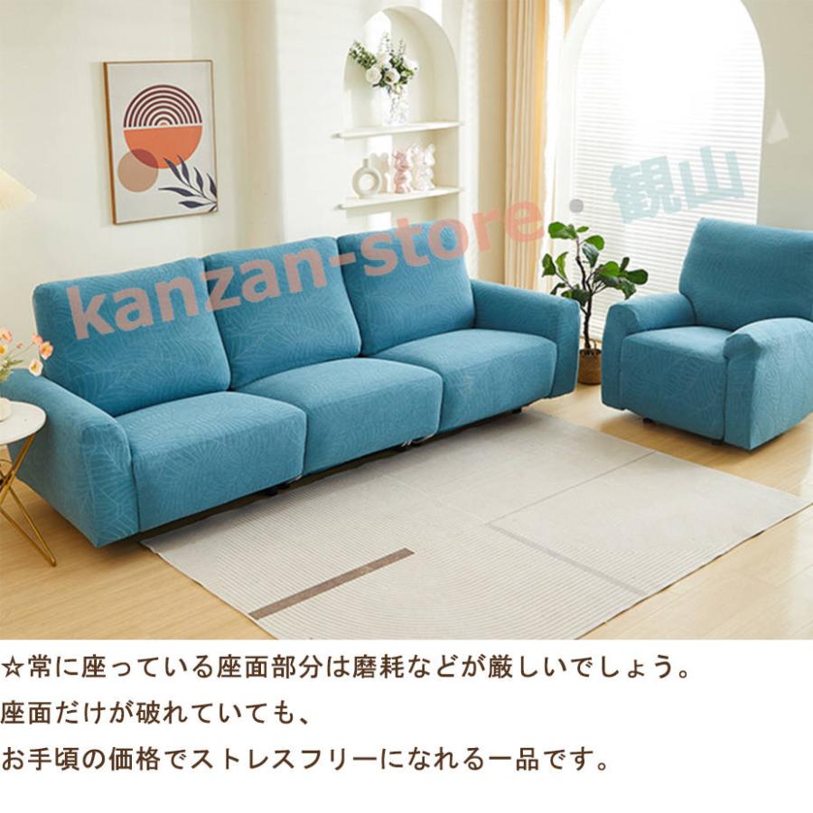 ソファーカバー マッサージチェアカバー 1/2/3人掛け 電動ソファカバー
