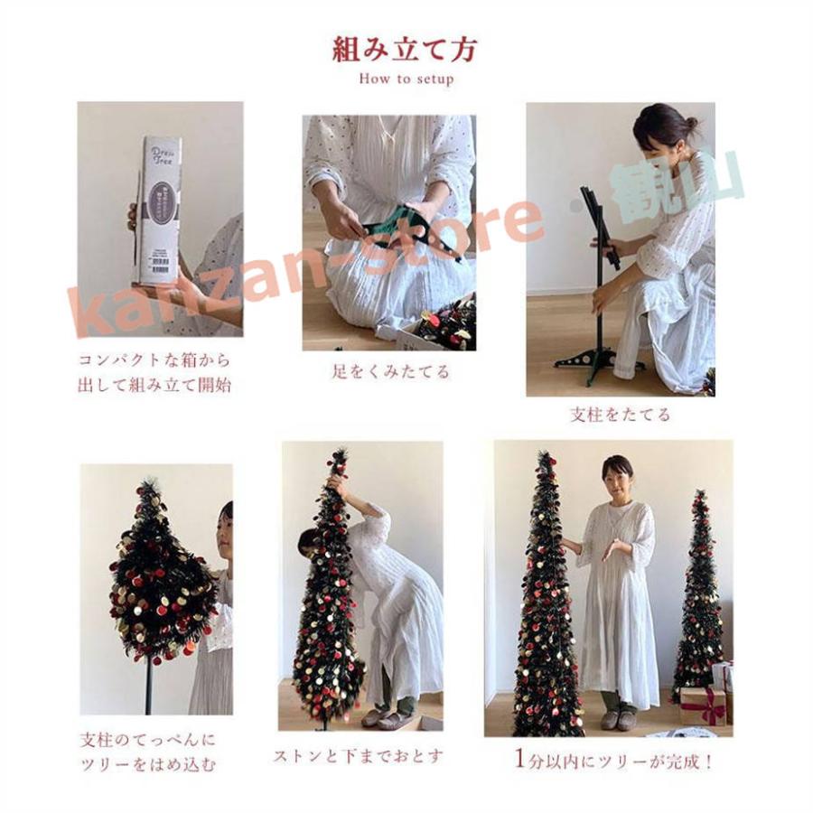 クリスマスツリー LED飾りライト クリスマス オーナメント 組立 クリスマスツリー LED飾りライト クリスマス オーナメント 組立