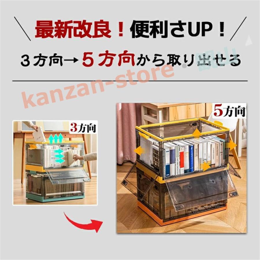 5面開閉 5サイズ 1~3個組 収納ボックス 前開き 折りたたみ コンテナ