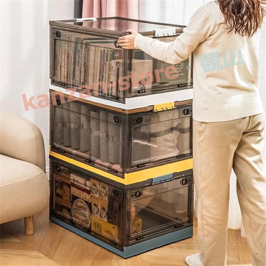 5面開閉 5サイズ 1~3個組 収納ボックス 前開き 折りたたみ コンテナ