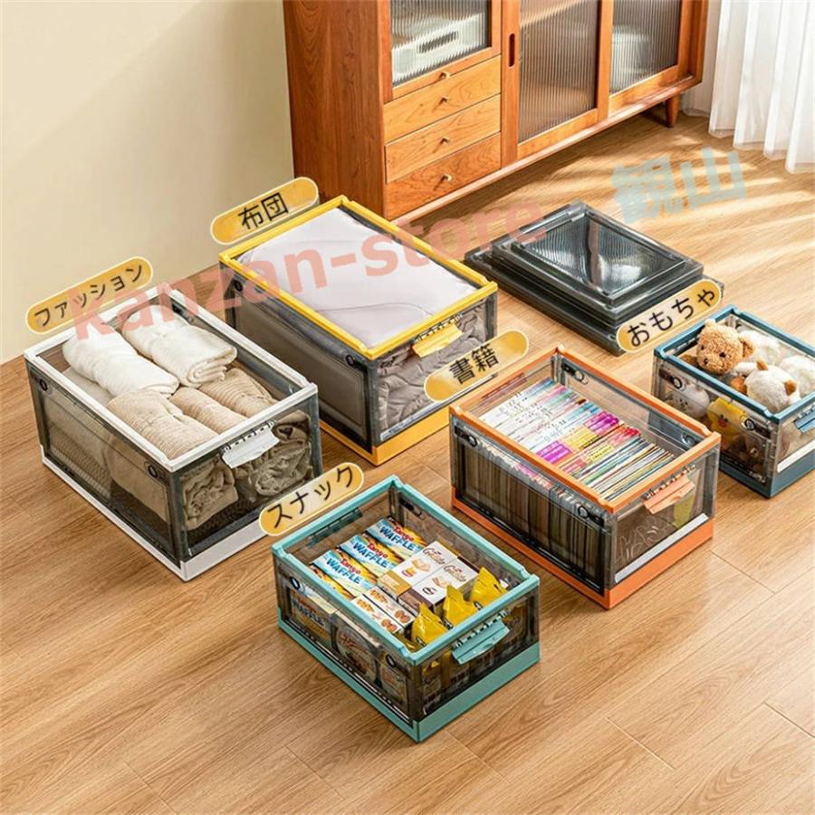 5サイズ 8色 1~5個組 収納ボックス 前開き 折りたたみ コンテナ