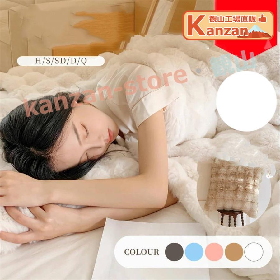 毛布 ふわとろ毛布 もこもこ毛布 とろとろ ブランケット ふわふわ 