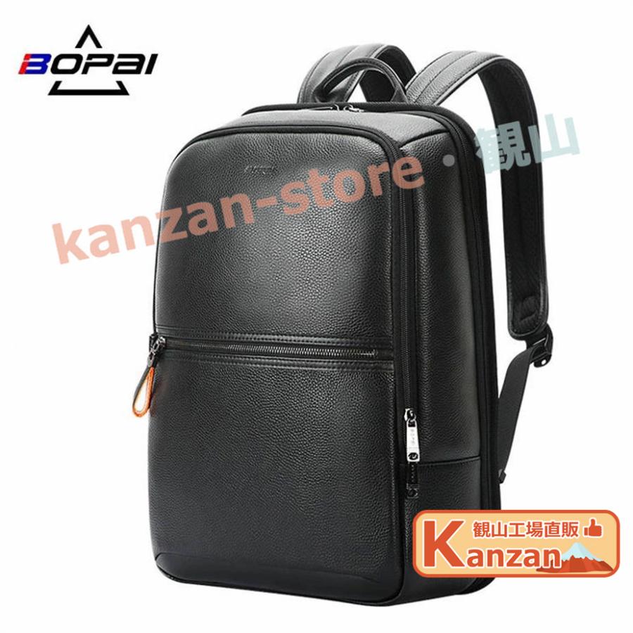 BOPAI】ビジネスリュック メンズ 本革 ビジネスバッグ 大容量 牛革