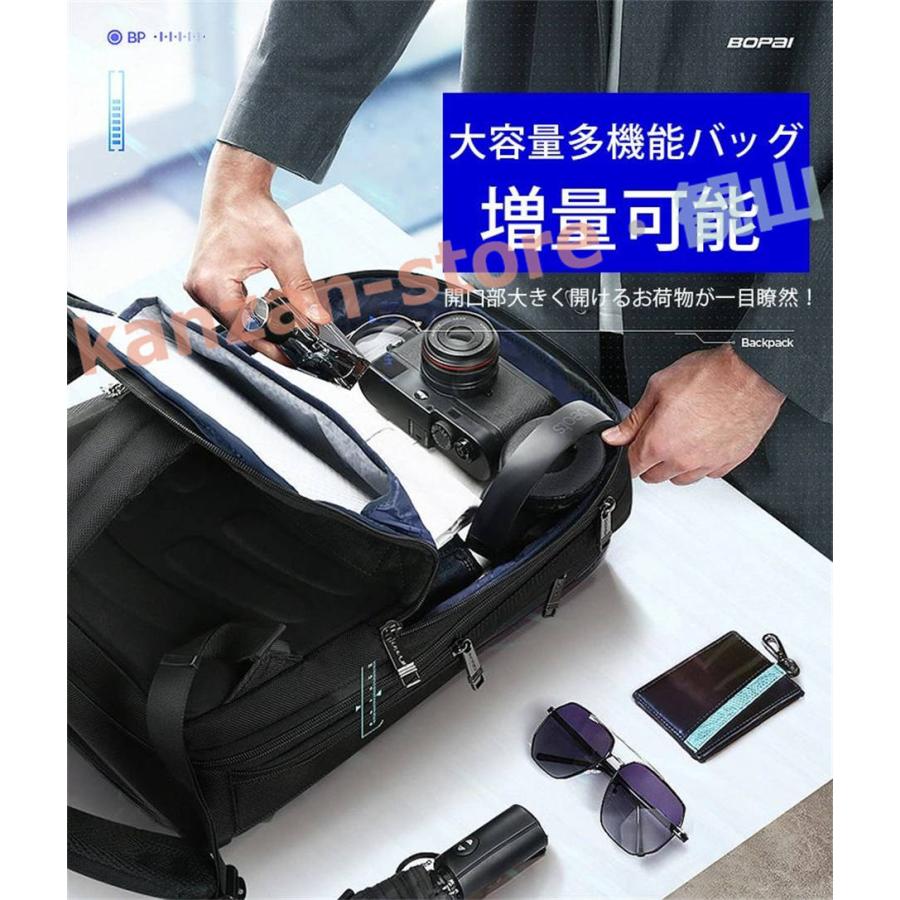 BOPAI】 ビジネス リュック メンズ 型崩れしない 軽量 大容量 ビジネス