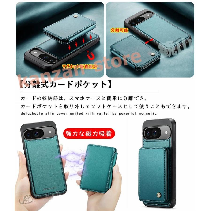 2in1 分離式 磁吸式カードケース付き Google Pixel 9a ケース MagSafe