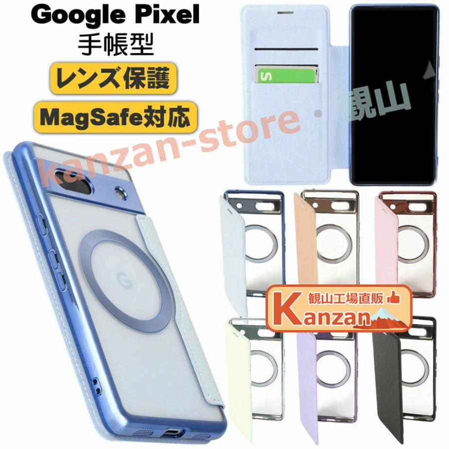 【美品】Google pixel8a 本体 99%残量 ケース・保護シート付 Google Pixel 9a 9 Pro ケース ProXL 8a 8 8Pro 手帳型 7a カバー 背面