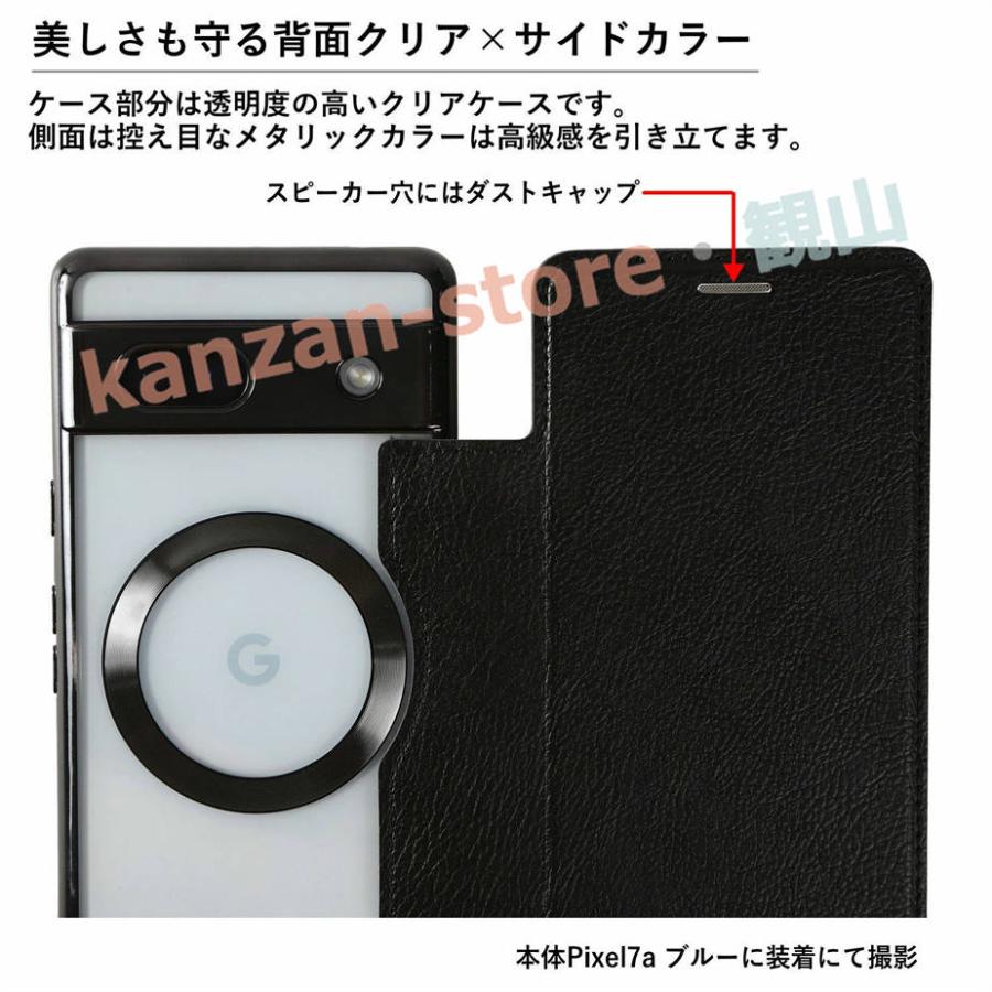Google Pixel 9a 9 Pro ケース ProXL 8a 8 8Pro 手帳型 7a カバー 背面