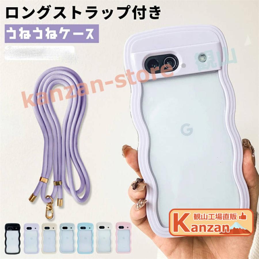 【未使用に近い】pixel9 箱　ケーブル付き Google Pixel 9 Pro XL 中古一覧｜SIMフリー・キャリア - 価格.com