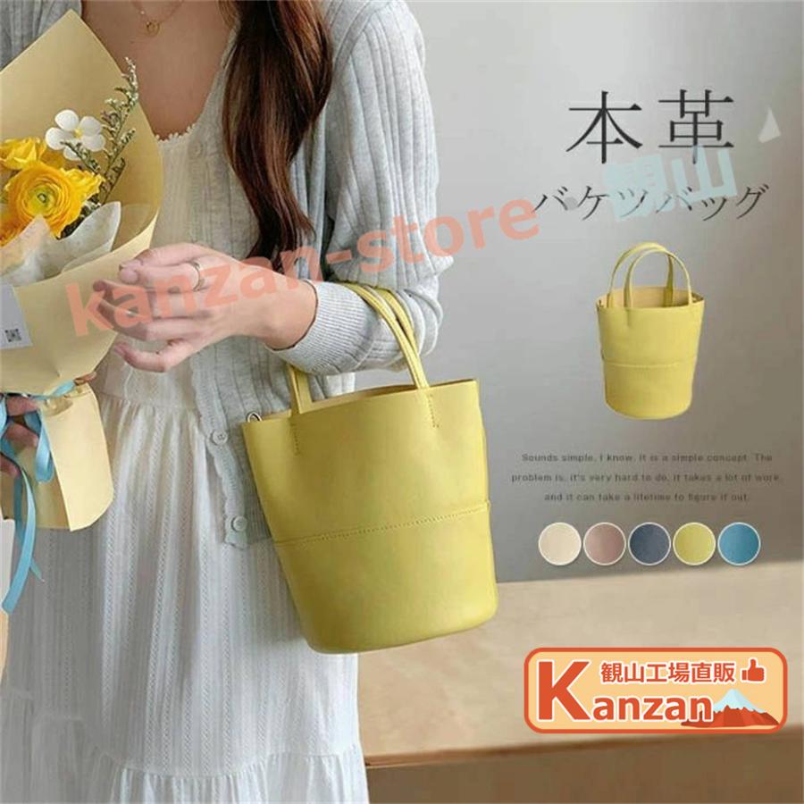 ハンドバッグ 本革 バケツバッグ レディース ショルダーバッグ 小さめ