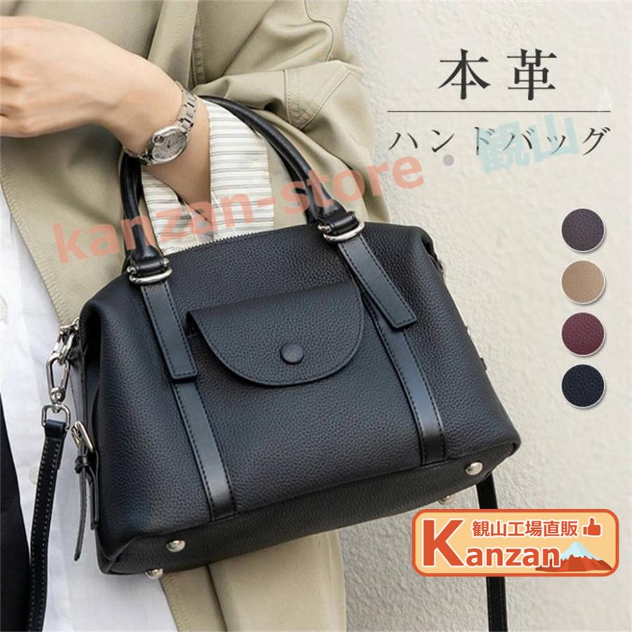 本革 ハンドバッグ レディース 2wayバッグ ボストンバッグ トート 