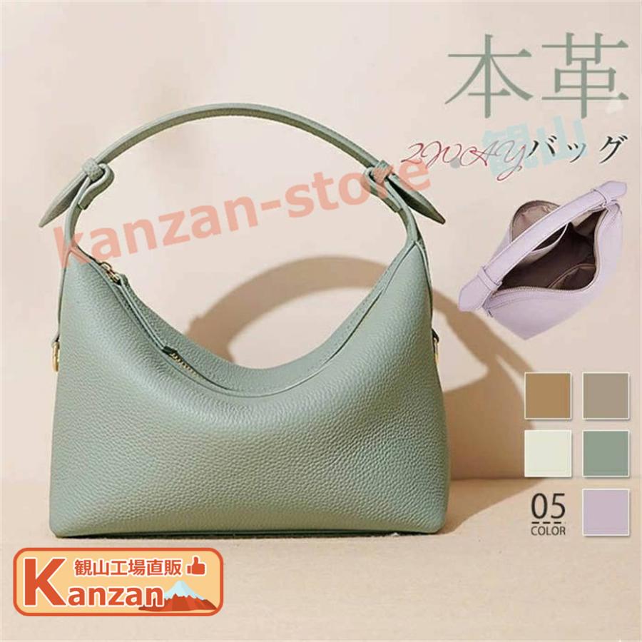 ハンドバッグ 本革 小さめ ショルダーバッグ レディース 2way レザー 