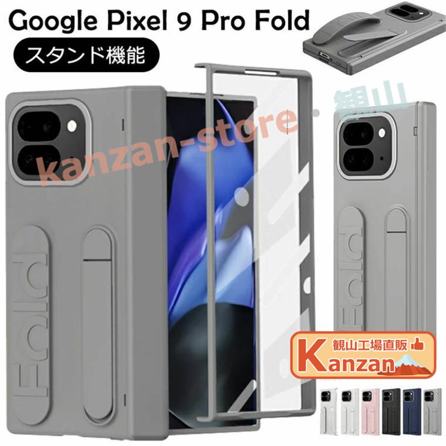 Google Pixel 9 Pro Fold ケース ガラス一体型 グーグル ピクセル9プロ