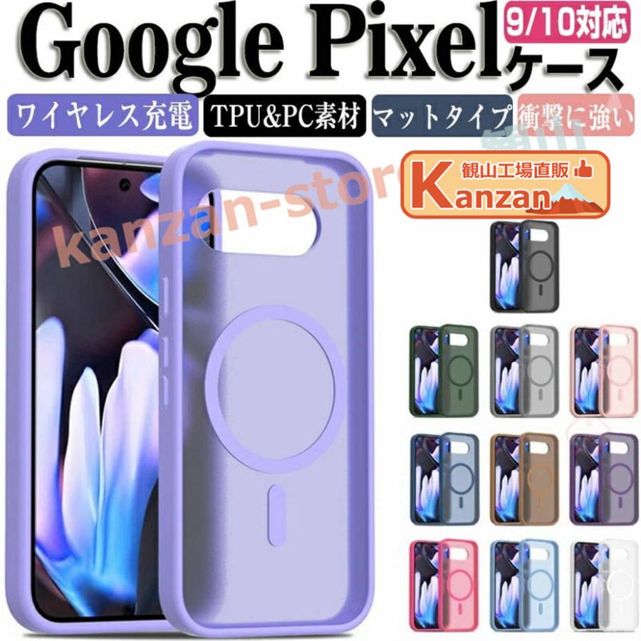グーグル ピクセル Google Pixel 10 Pro ケース XL 9 Pixe 10pro 【一