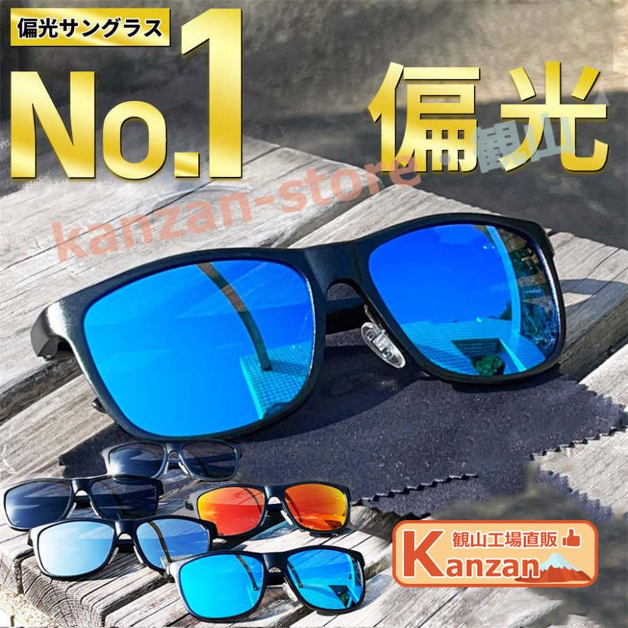 サングラス メンズ 偏光 UVカット スポーツ 偏光サングラス スポーツ