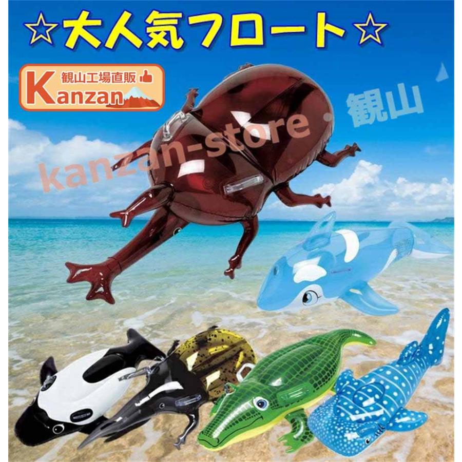 フロート 子供 大人 浮き輪 スイムリング アウトドア ビーチグッズ