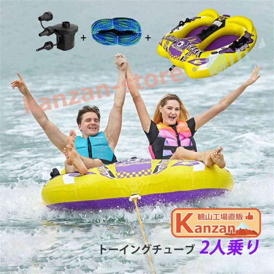 値下げしました　マリンスポーツ　トーイングチューブ　2人乗り　フィン付き トーイングチューブ トーイングロープ マリンスポーツ用品 ウォーター