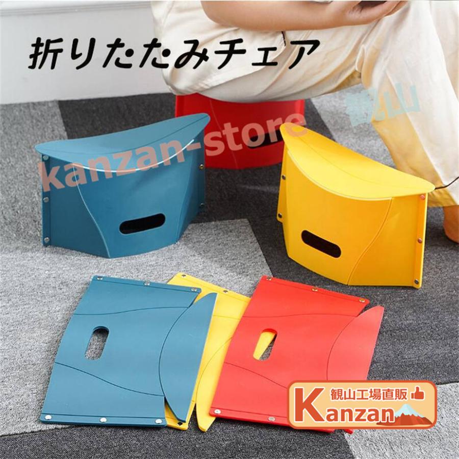 折りたたみ椅子 折りたたみチェア 万博 アウトドアチェア 持ち運び