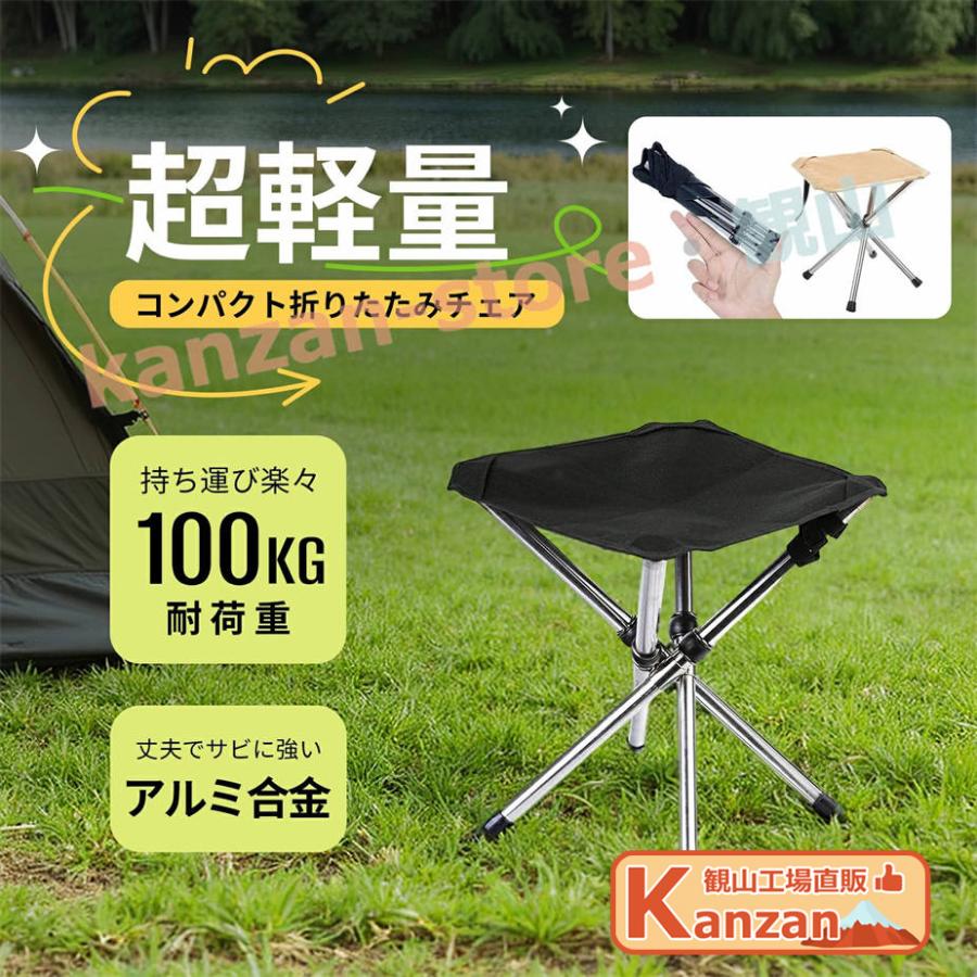 アウトドアチェア 折りたたみ椅子 軽量 コンパクト キャンプ イス 4脚