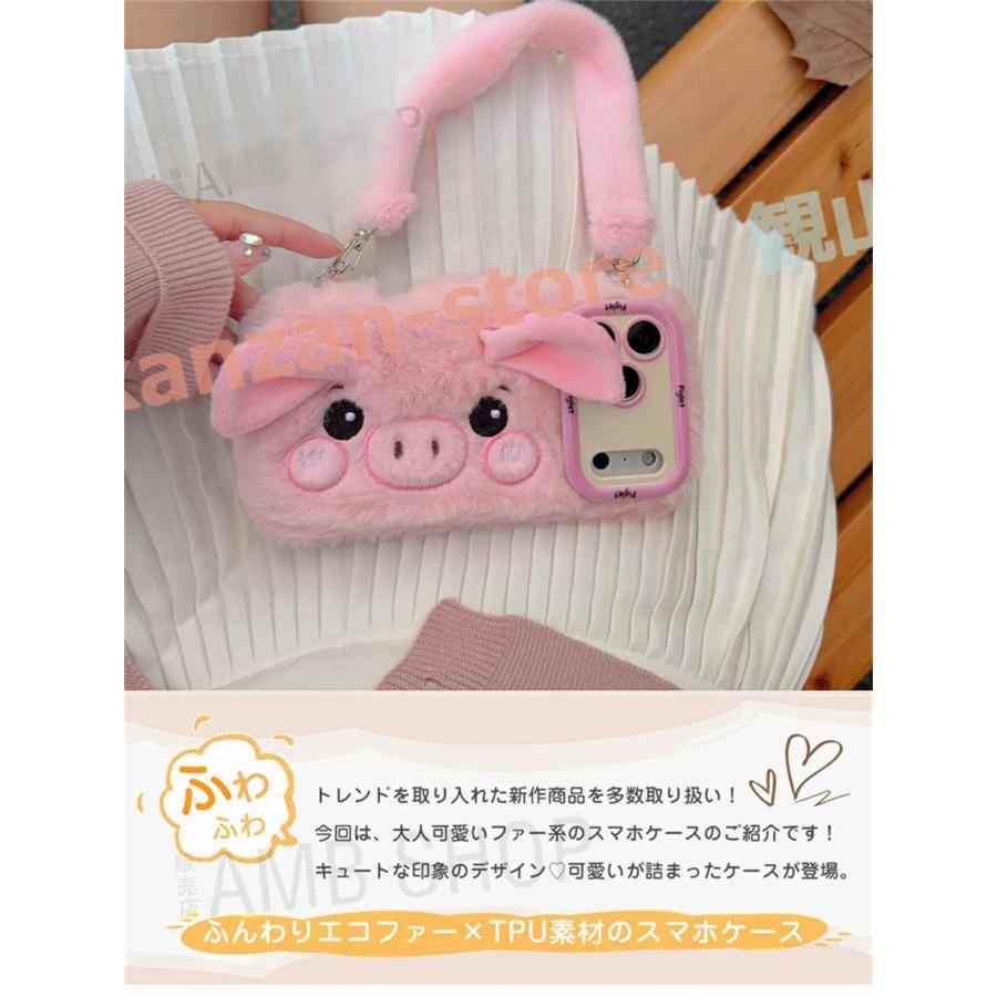 スマホケース ぬいぐるみ ふわふわ iPhone17 iPhone16 iPhone15