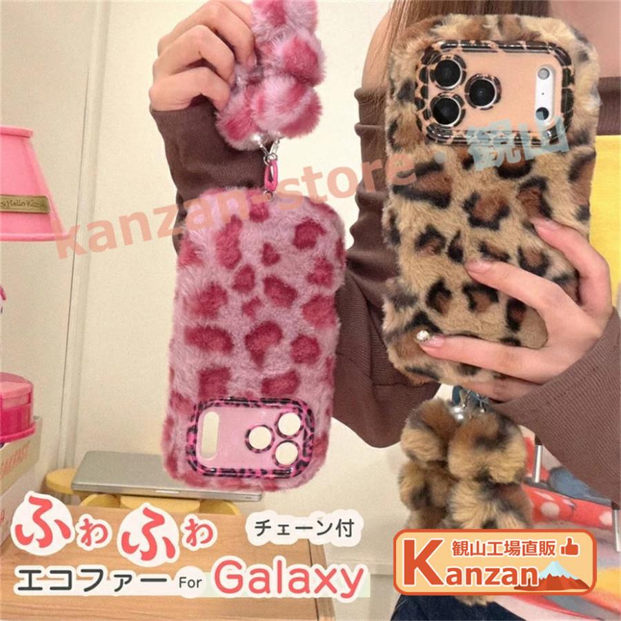 ファー もこもこ ヒョウ柄 スマホケース iPhone17Pro ケース ふわふわ