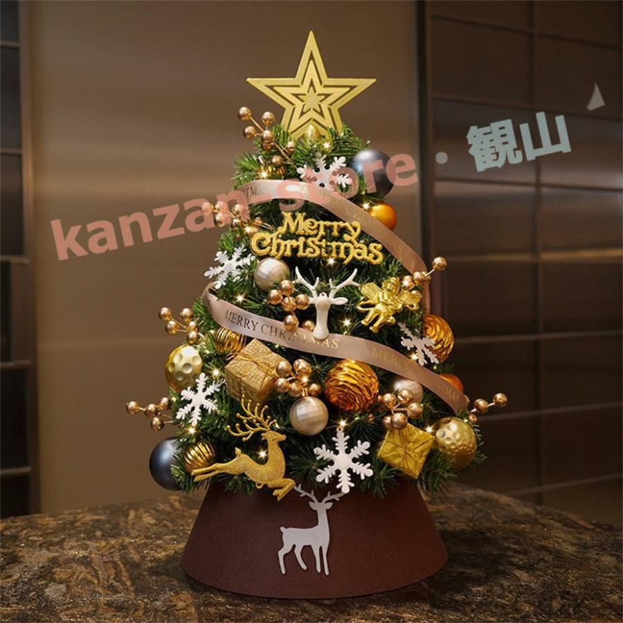 ライト付きクリスマスツリー 約30cm クリスマスツリー LEDライト 30cm 35cm 40cm 45cm 60cm ファイバー
