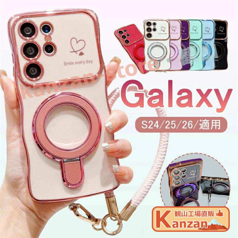 かわいい Galaxy S26 Ultra ケース うねうね 波紋枠 ソフトケース
