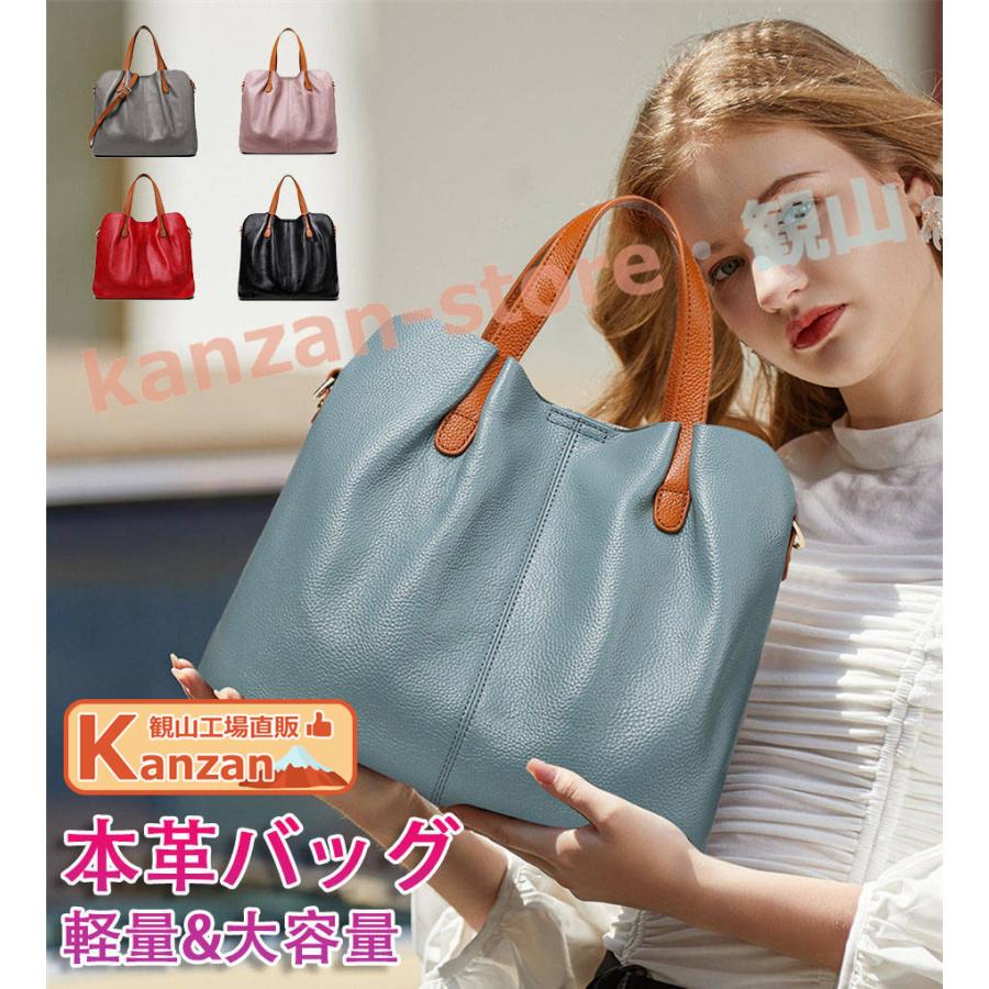 レディース トートバッグ 本革 （一部） 軽量 ショルダーバッグ 2WAY 