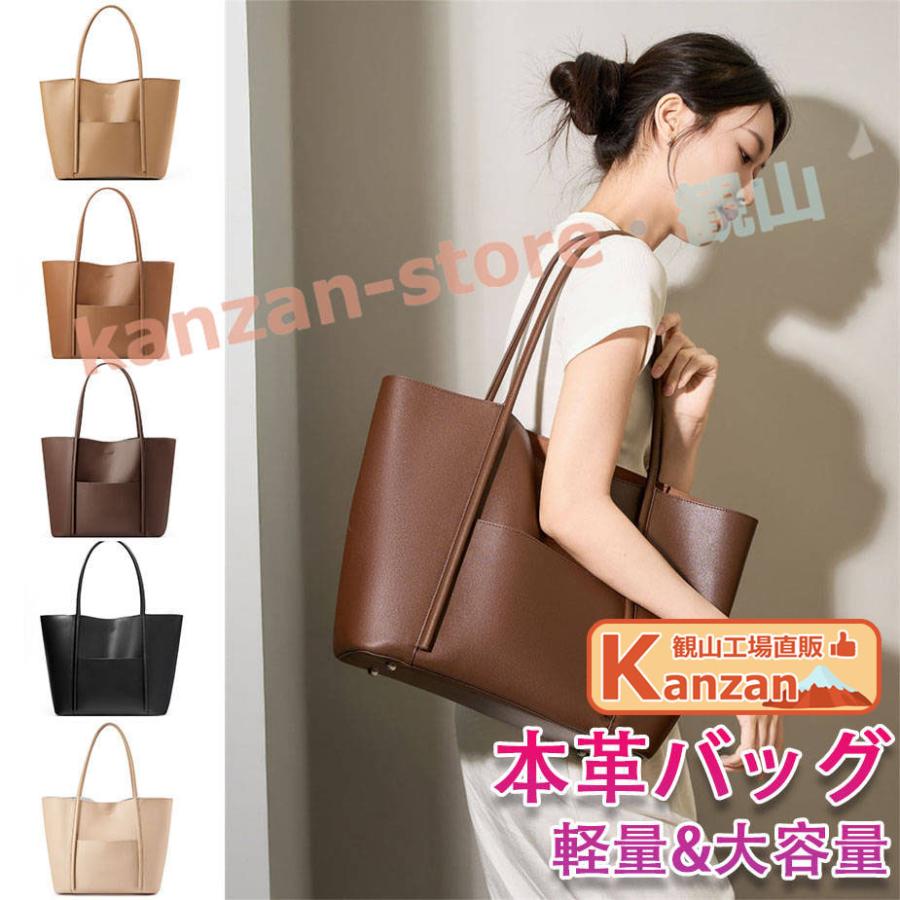 本革 （一部） レディース トートバッグ 牛革 大容量 A4 ショルダー 