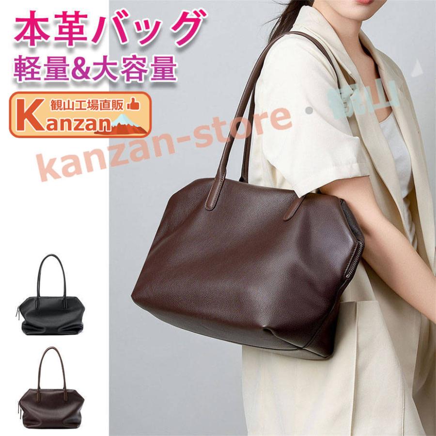 本革 （一部） レディース トートバッグ 牛革 大容量 A4 ショルダー 