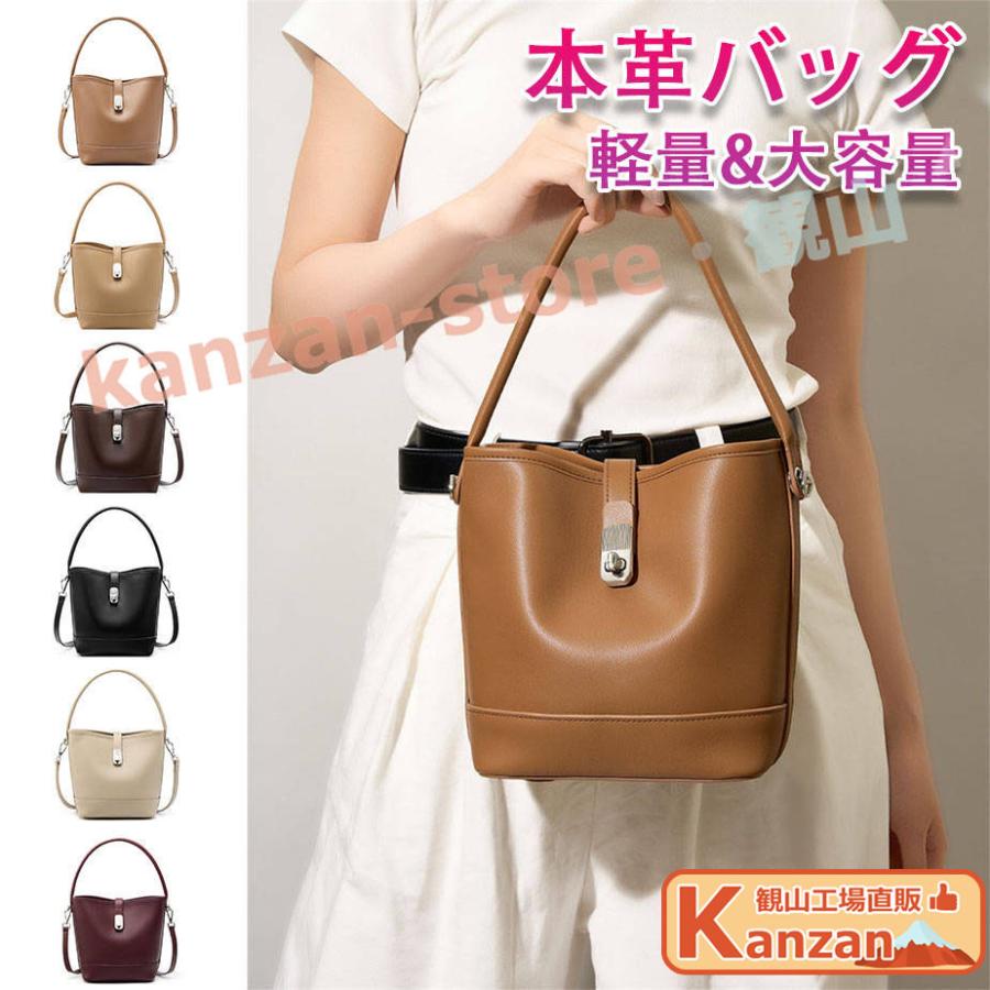 本革 （一部） レディース バケットバッグ 牛革 2WAY ショルダーバッグ 