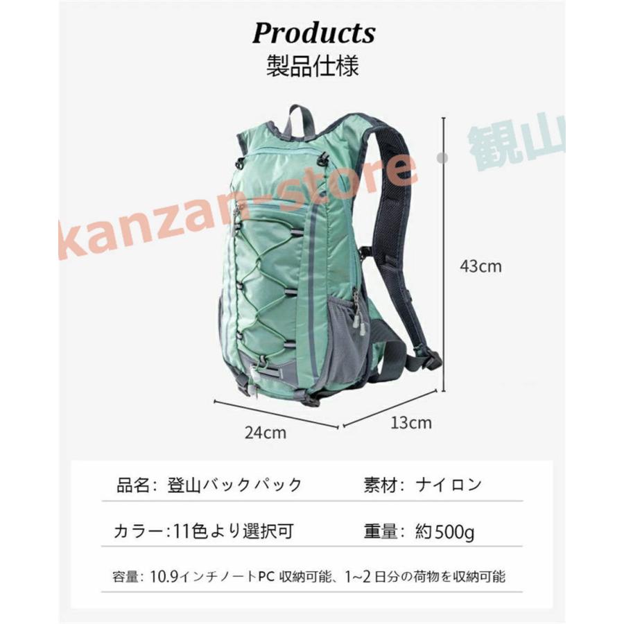 新品 登山 リュック バックパック 20L リュックサック 登山用リュック 