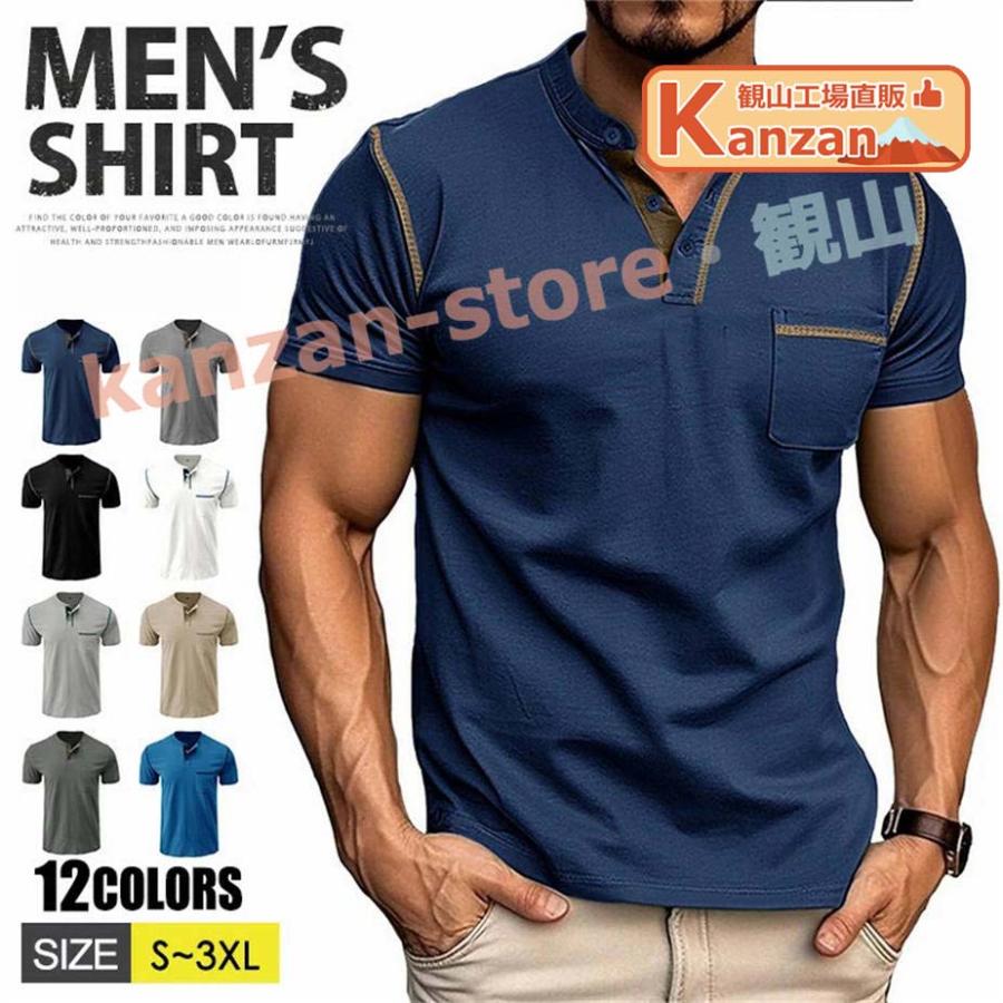 tシャツ ヘンリーネック メンズ 半袖Tシャツ ヘンリー ヘンリーネックt