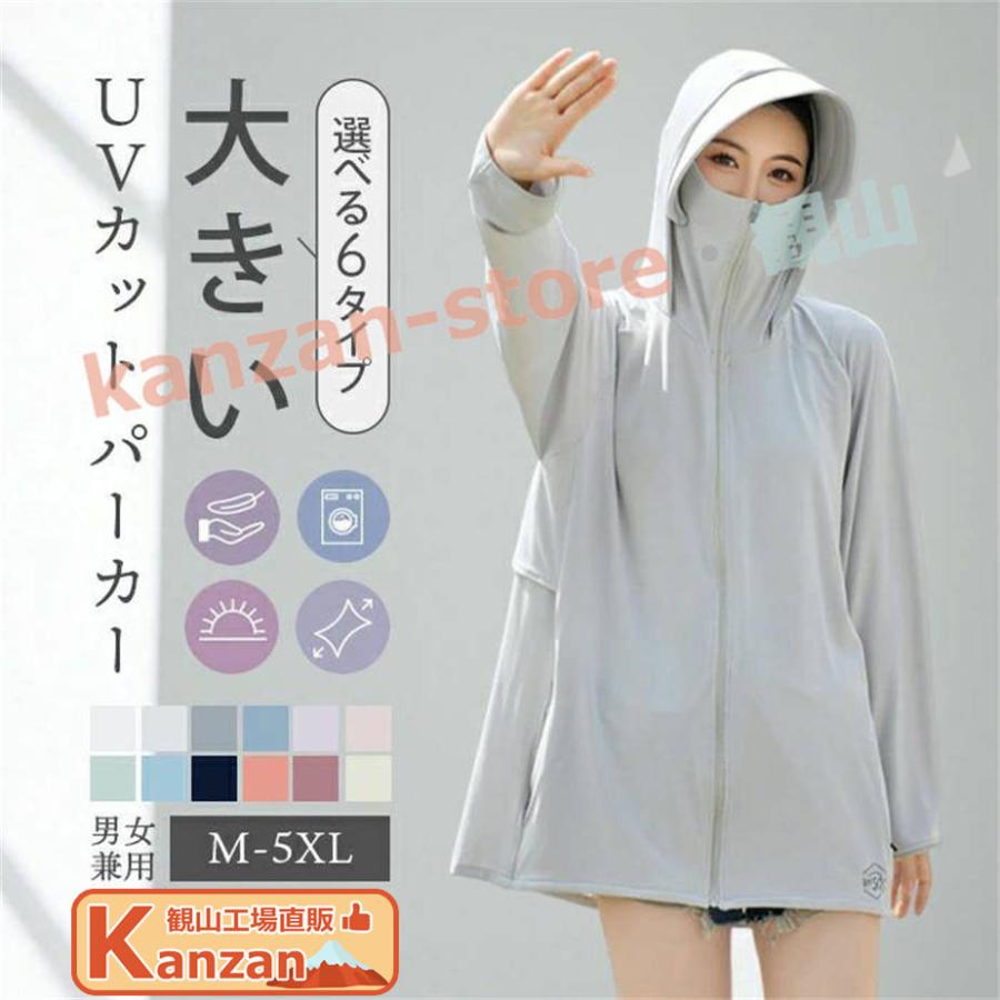 uvカット パーカー 体感-8℃ uv ペプラム レディース UVカット ラッシュ