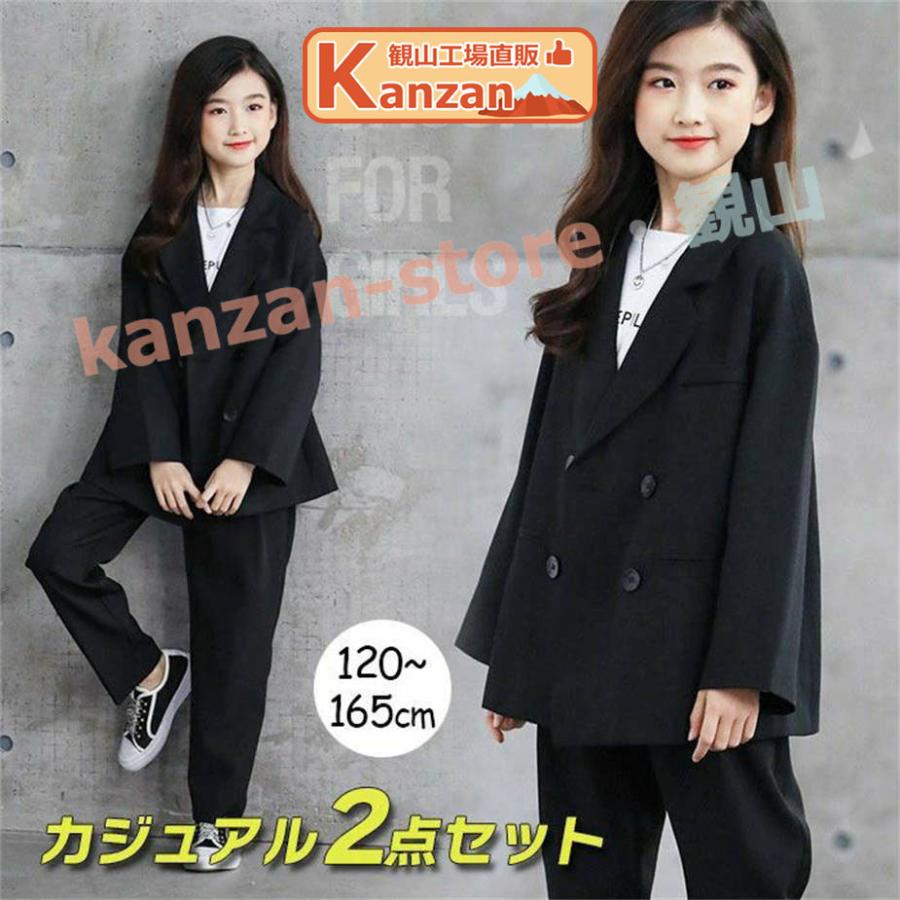 女の子 スーツ パンツ 卒業式 入学式 パンツスーツ キッズスーツ 服
