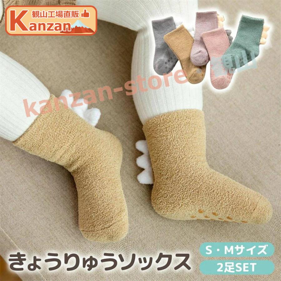ベビー 靴下 滑り止め 新生児 冬 ベビーソックス 幼児 赤ちゃん ルーム 