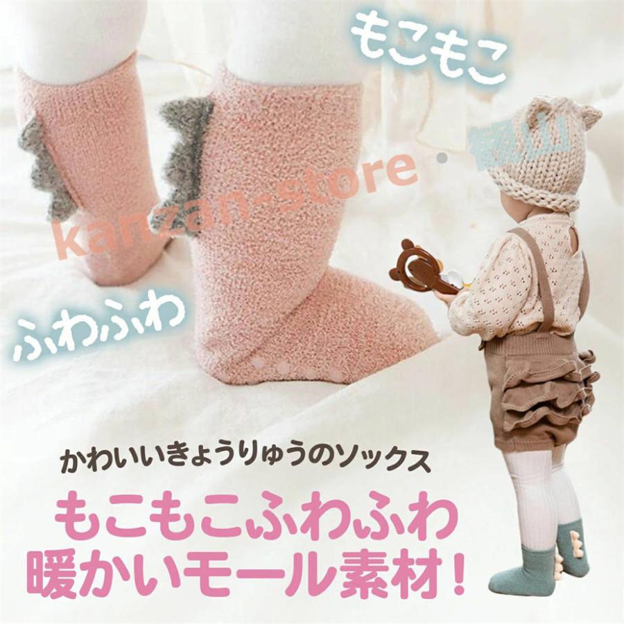 ベビー 靴下 滑り止め 新生児 冬 ベビーソックス 幼児 赤ちゃん ルーム 