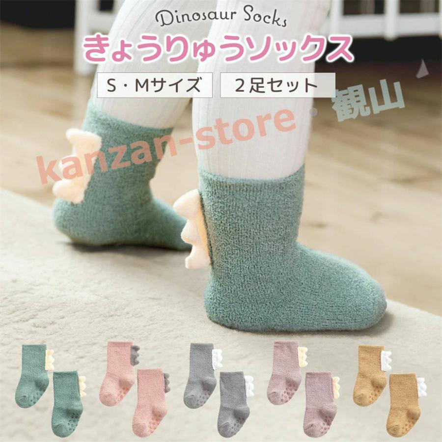 ベビー 靴下 滑り止め 新生児 冬 ベビーソックス 幼児 赤ちゃん ルーム 