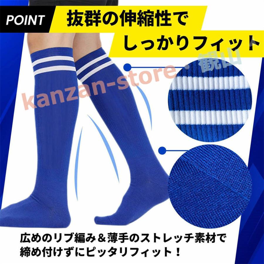 3足セット】サッカー ソックス ジュニア 子供 キッズ 夏 夏用 薄手