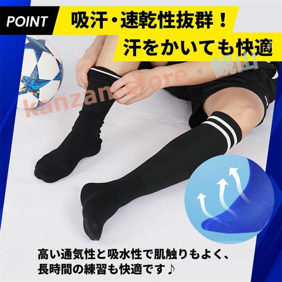 3足セット】サッカー ソックス ジュニア 子供 キッズ 夏 夏用 薄手