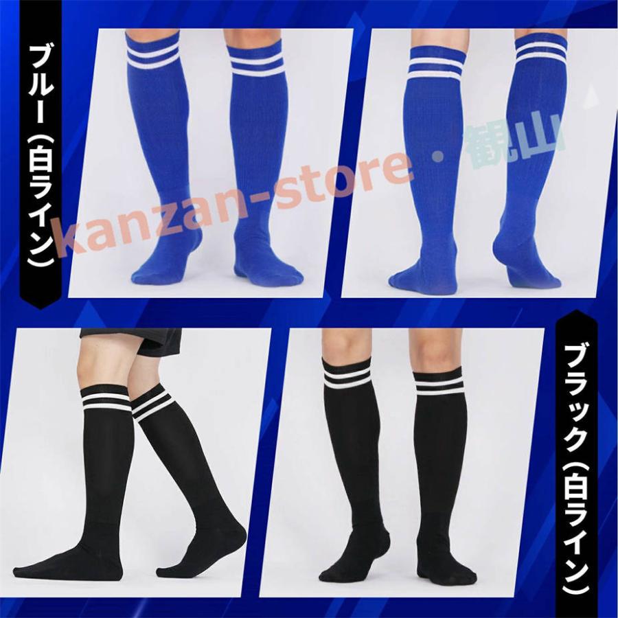 3足セット】サッカー ソックス ジュニア 子供 キッズ 夏 夏用 薄手