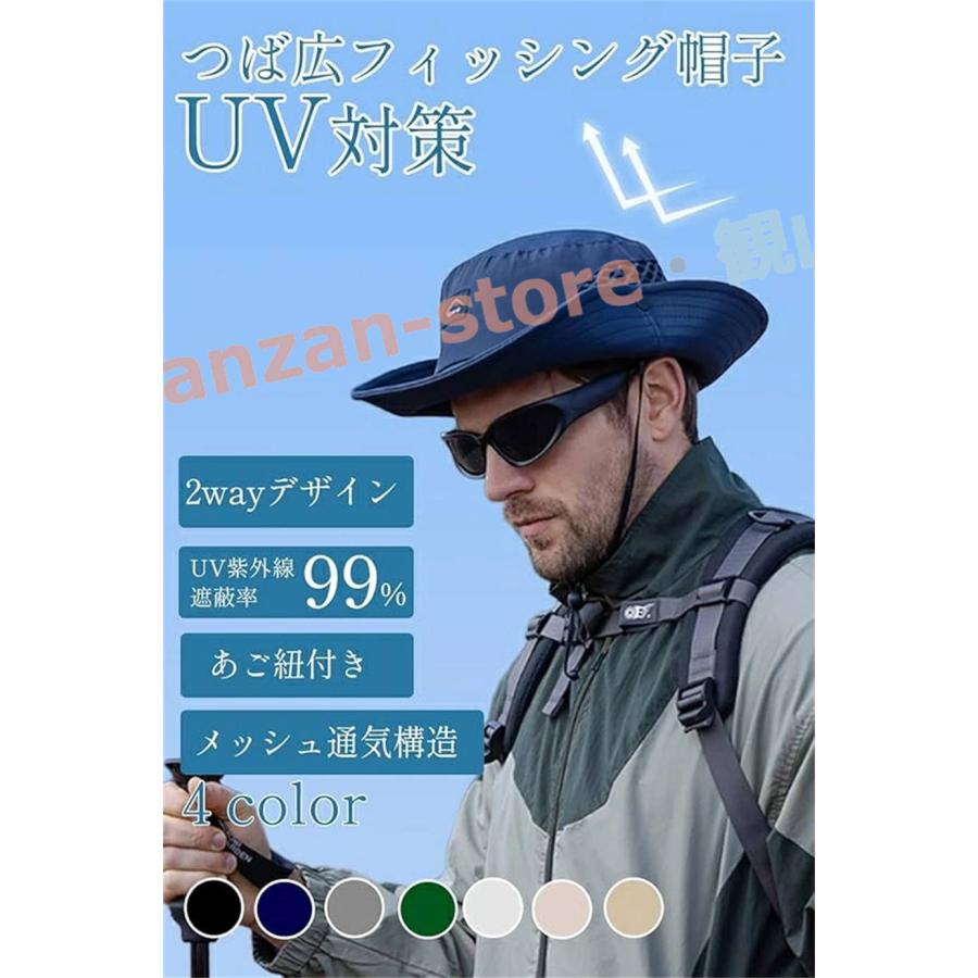 メンズ ハット 帽子 アウトドア フィッシングハット テンガロンハット