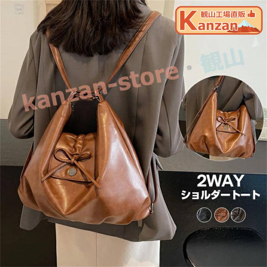 バッグ レディース フェイクレザー リボン ヴィンテージ風 2way 肩掛け