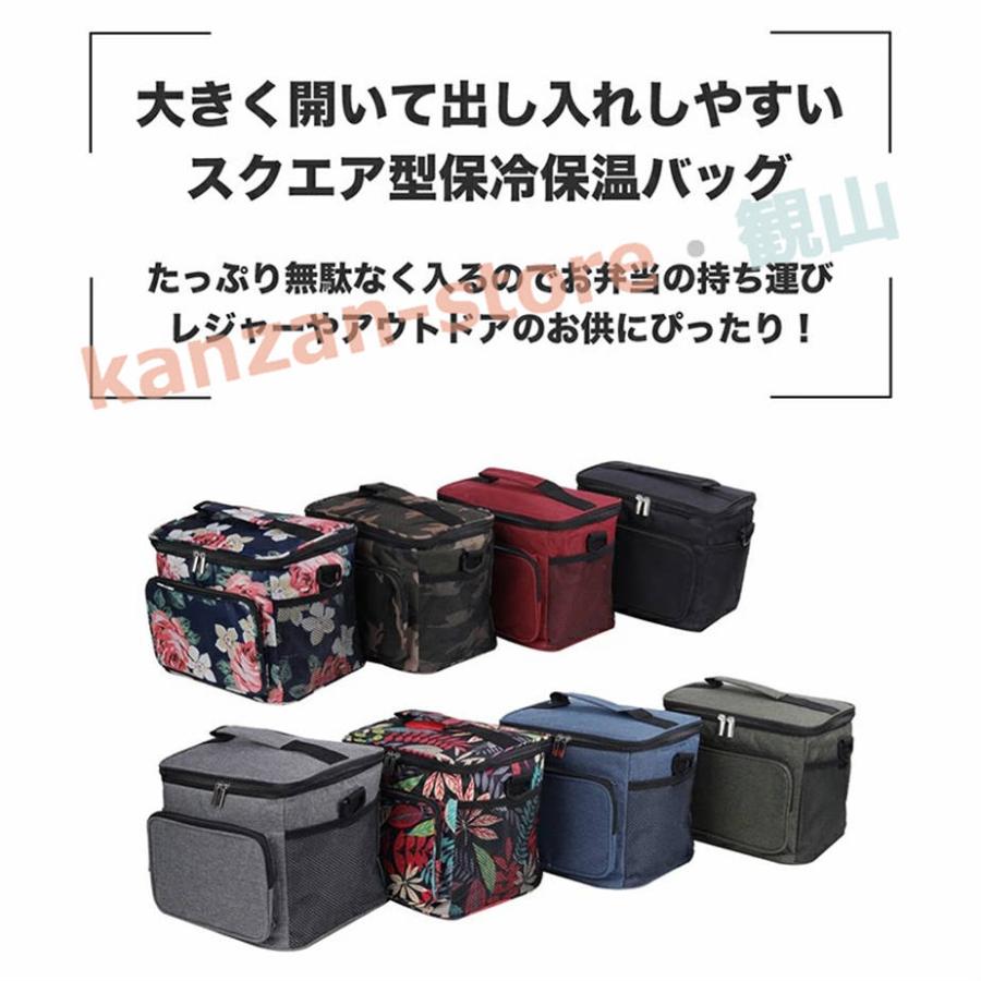 保冷バッグ クーラーバッグ スクエアバッグ 9L 保温バッグ ラウンド