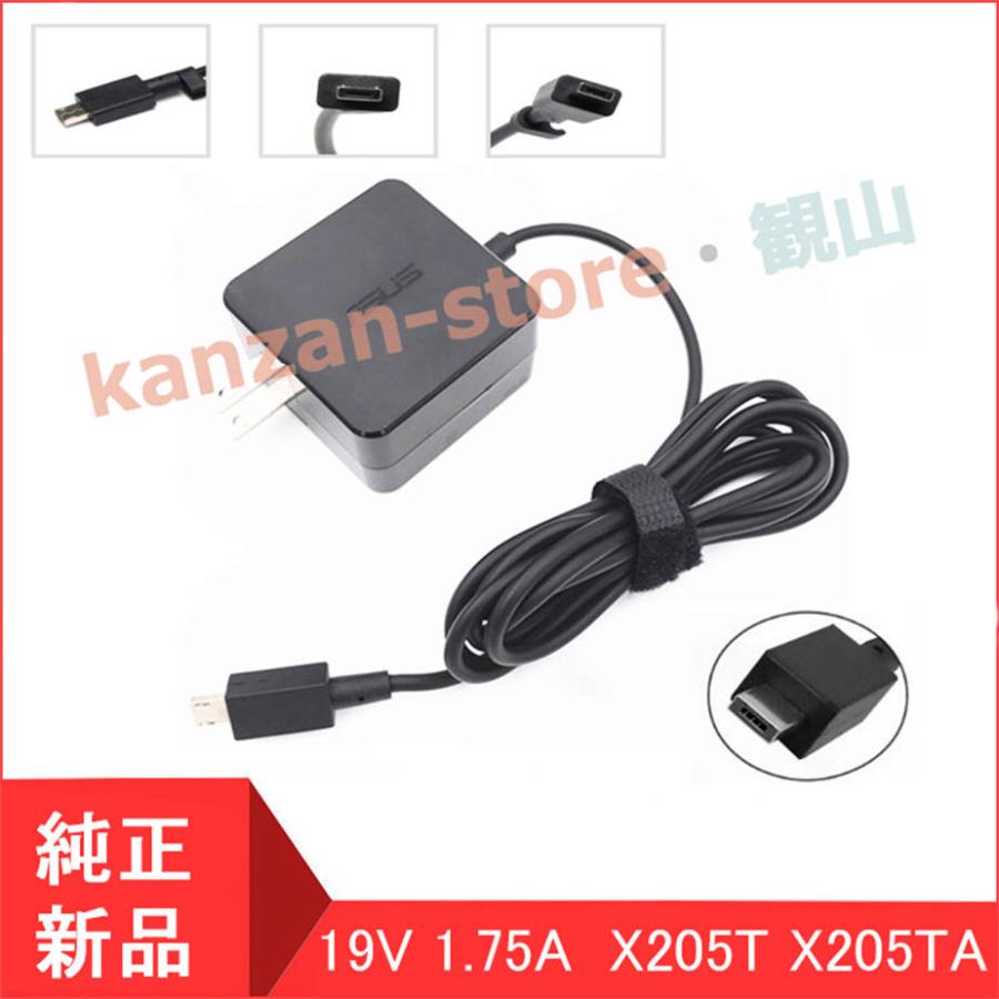 ASUS エイスース EeeBook X205T X205TA E202SA VivoBook E200H E200HA